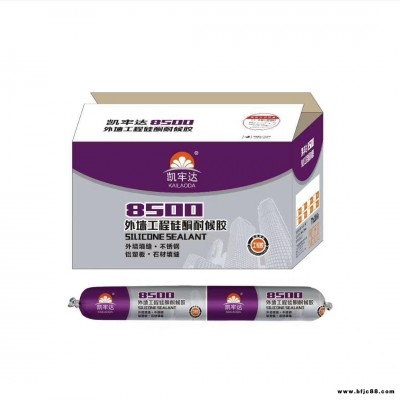 外墻填縫不銹鋼鋁塑板石材填縫外墻工程硅酮耐候膠玻璃膠