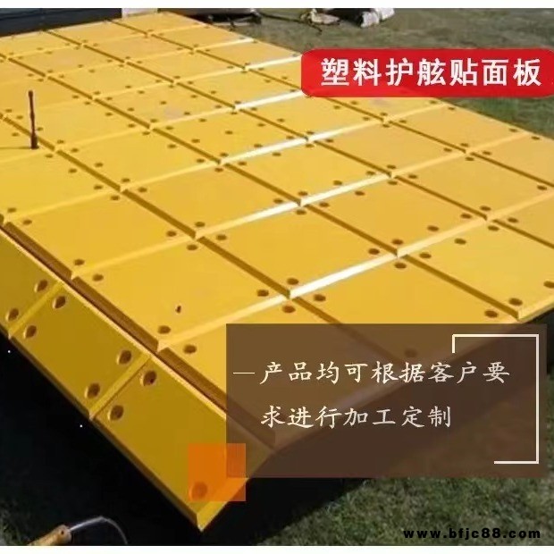 高分子聚乙烯護(hù)舷板 港口碼頭耐老化耐沖擊護(hù)舷貼面板 德州豐通橡塑