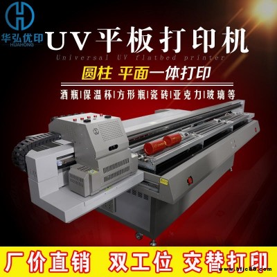 鋁塑板UV平板打印機亞克力板材酒瓶圖案包裝盒彩繪圓柱體打印UV機