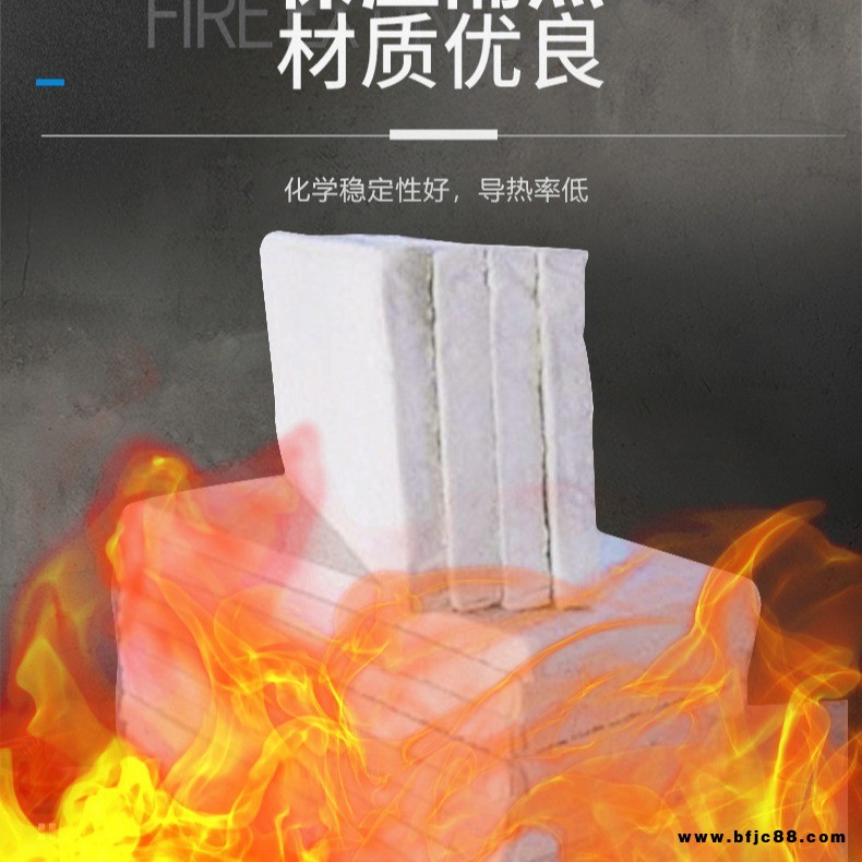 復合硅酸鹽板 防火板A1級硅酸鹽板  罐體 保溫硅酸鹽保溫板