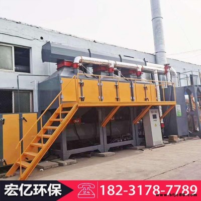 家具廠用催化燃燒設(shè)備 膠合板廠催化燃燒設(shè)備 催化燃燒設(shè)備設(shè)備廠家 宏億環(huán)保