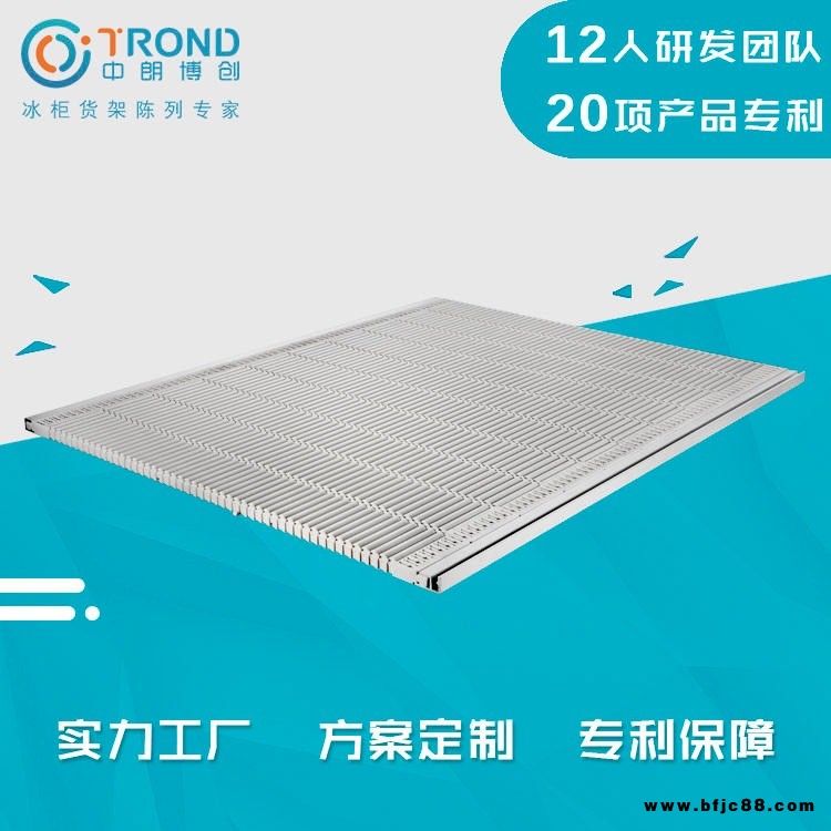 中朗博創商品自動理貨器冰柜自動補貨陳列滑板自重滑道分隔層板