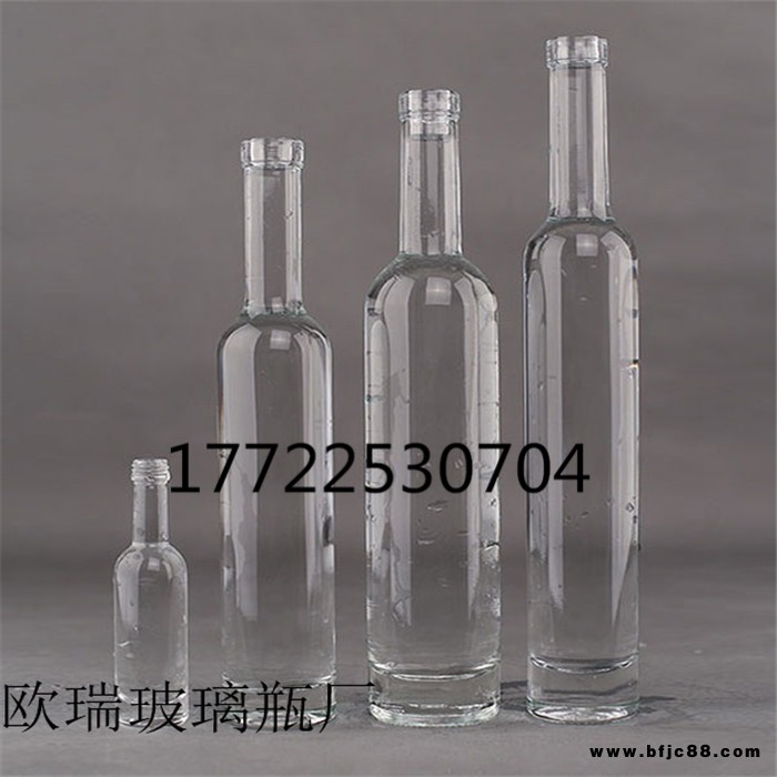 廣州紅酒瓶生產(chǎn)廠家_廣東工藝酒瓶設(shè)計(jì)_深圳冬泉火酒瓶