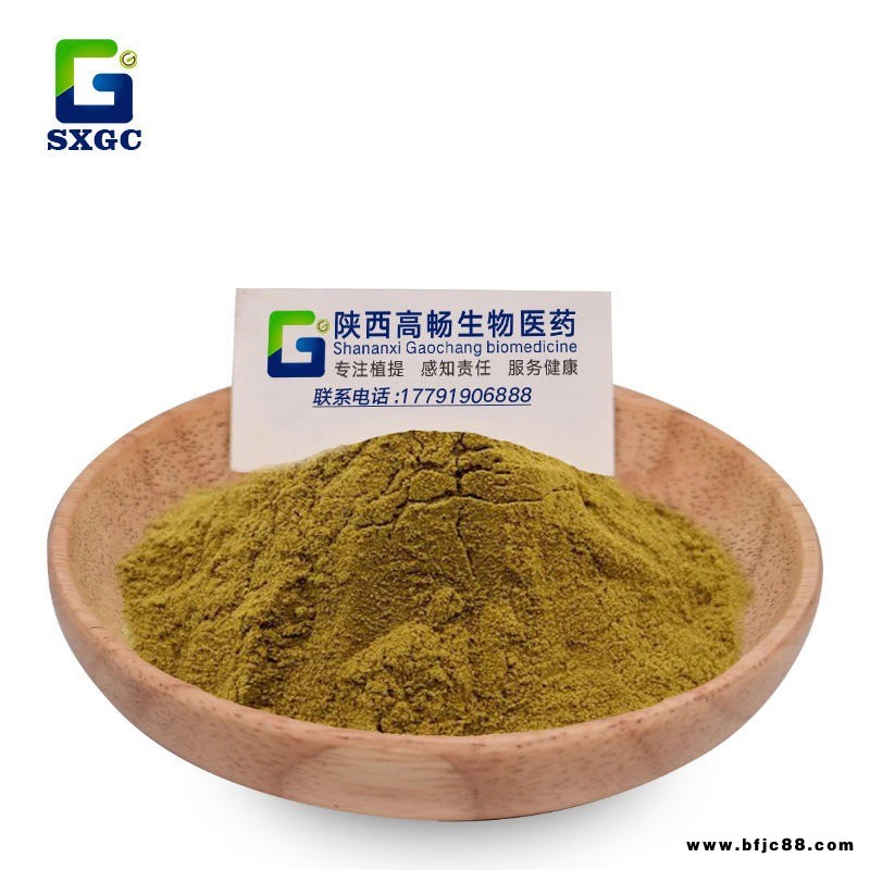 醉茄提取物 醉茄內(nèi)脂 冬櫻花提取物 醉茄濃縮粉 量大從優(yōu)