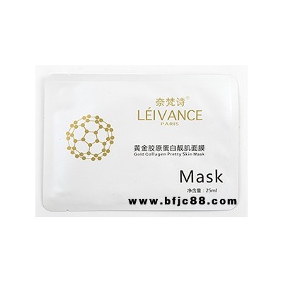 奈梵詩深度補水閃耀冬顏