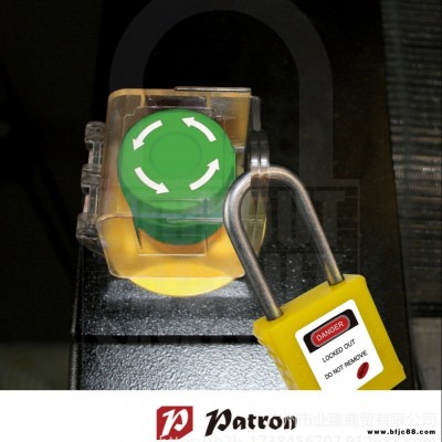 原裝鉑鉺盾Patron 11611 InteLOCK塑料鎖體不同花鑰匙紅色長梁絕緣安全掛鎖五金加工船舶專用推薦