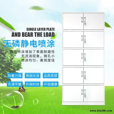 中多浩 財(cái)務(wù)室辦公憑證資料柜 家用密碼鎖保密文件柜 定制