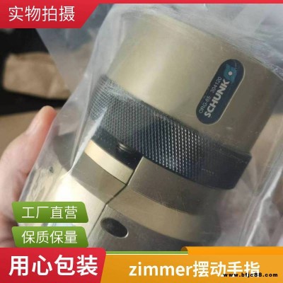 53帶鎖重型滑軌加厚工業(yè)滑道導(dǎo)軌帶鎖ZIMMER導(dǎo)軌鎖LBPS3512FS2-A
