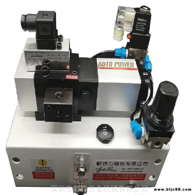 臺灣歐特力AUTOPOWER滑塊固鎖泵PL0107沖床快速換模鎖模油泵