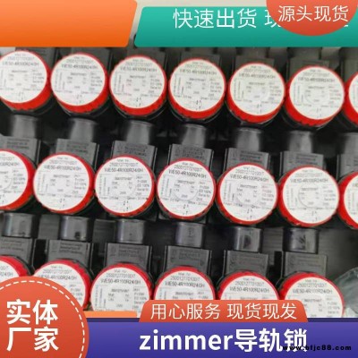 下鎖式現(xiàn)貨 方型法蘭滑塊 工廠定制zimmer導(dǎo)軌鎖LBPS5514ES2-A