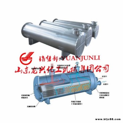 山東列管式換熱器|u型換熱器|浮頭換熱器規(guī)格原理價(jià)格|反應(yīng)釜配套