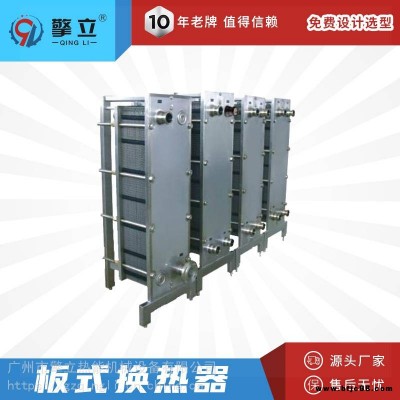 廠家供應 換熱器 螺旋板換熱器 不銹鋼螺旋板式熱交換器 油水換熱器 廣東工廠加工批發