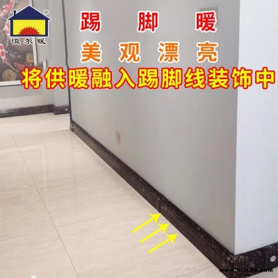 銀屋地腳線取暖器3cm超薄將供暖融入裝飾中鋁合金雙水道散熱器片