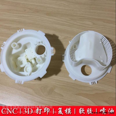 呼和浩特手板打印廠 實物抄數(shù) 產(chǎn)品設計 取暖器手板3d打印加工 手板模型加工