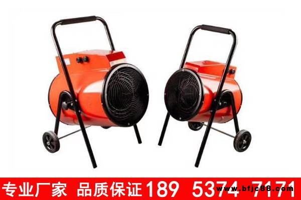 30kw大棚花卉暖風(fēng)機花卉養(yǎng)殖取暖器廠家廠房暖風(fēng)爐