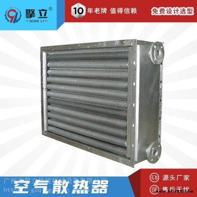 型號(hào)QLZ-15X2X20 翅片管換熱器 工業(yè)換熱器 烘干箱用空氣散熱器 廣州廠家非標(biāo)定制