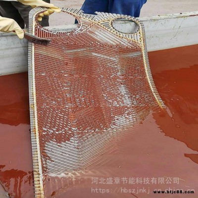 供熱循環水換熱器板片清洗劑鍋爐換熱器片清洗劑廠家
