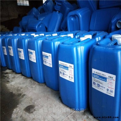 換熱器板片專用除垢劑 換熱器循環(huán)清洗劑不銹鋼板片除垢劑