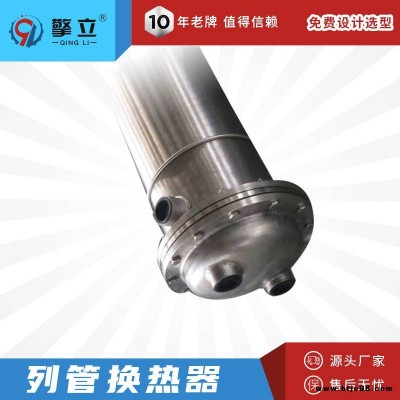 型號(hào)QL89-500 工廠直銷 列管換熱器 導(dǎo)熱油熱交換器 液液換熱器 多材質(zhì) 廣州廠家非標(biāo)定制