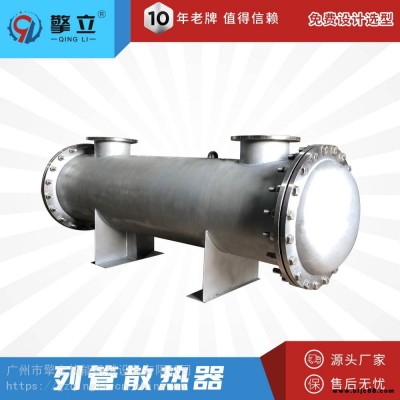廠家供應 列管換熱器 不銹鋼/碳鋼/黃銅導熱油列管換熱器 可定制