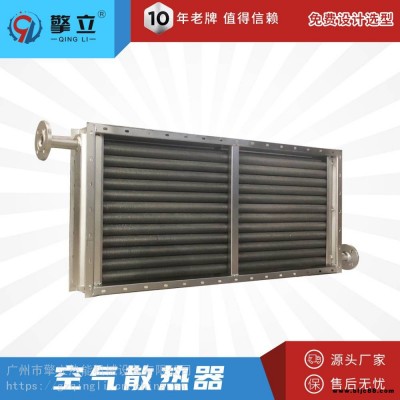 實(shí)力廠家 蒸汽翅片換熱器SZL型導(dǎo)熱油換熱器 管式散熱器換熱效率高耐用 非標(biāo)定制