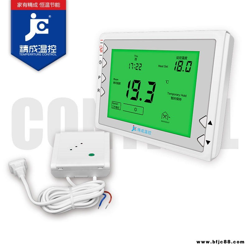 壁掛爐無線溫控器 智能水暖分室分戶溫控器 地暖面板開關(guān)