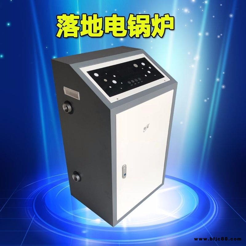 直銷  家用電壁掛爐  電壁掛爐  電采暖爐  家用電鍋爐   大量現貨
