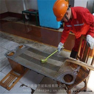 采購供熱站換熱器片清洗劑 不銹鋼板換熱器片清洗劑銷售電話