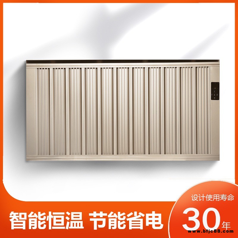 蘭州電暖器廠家  煤改電專用取暖器