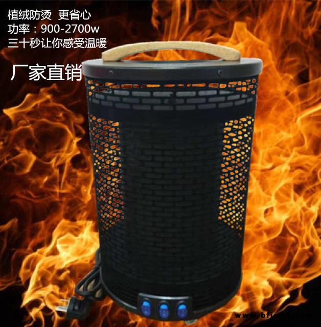 取暖器鳥籠大功率植絨防燙360度速暖靜音取暖爐批發