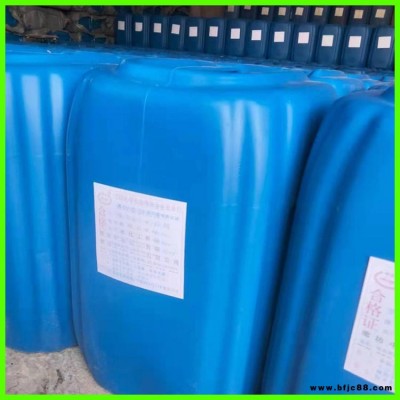 鍋爐除垢劑 換熱器清洗除垢劑 中水 鍋爐運行除垢劑 批發市場