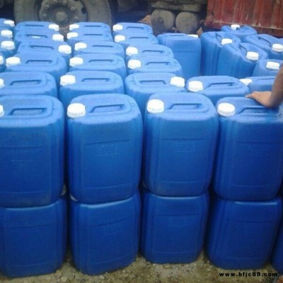 水垢微生物清洗劑 電廠換熱器片清洗劑 中水 空調清洗劑 可按客戶需求加工