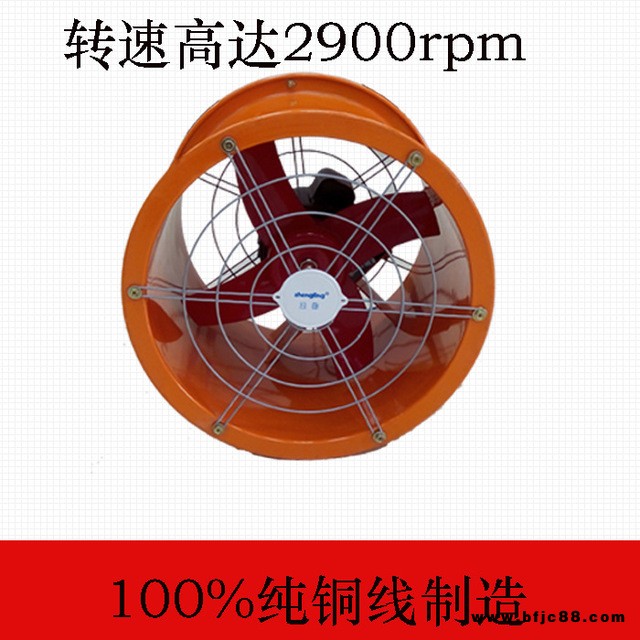 350MM高速節(jié)能軸流風(fēng)機(jī)家用工業(yè)用圓筒排氣扇換氣扇抽油煙機(jī)