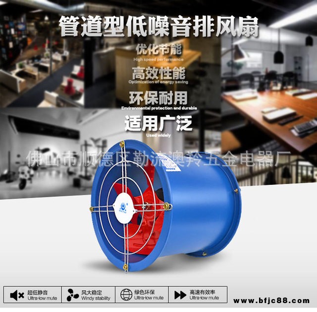 10寸管道圓筒低噪排氣扇 軸流風(fēng)機(jī) 車間、倉(cāng)庫(kù)排氣風(fēng)機(jī)換氣扇通風(fēng)機(jī)
