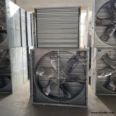 鶴壁負壓風機 推拉式風機 畜牧養(yǎng)殖工廠換氣扇