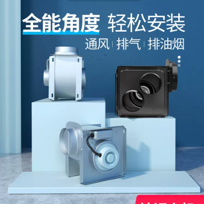 南洋有為分體管道換氣扇DPT10-11 南洋有為衛生間換氣扇靜音排風機