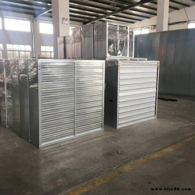 晉城負壓風機 推拉 重錘式畜牧工業(yè)排風機換氣扇