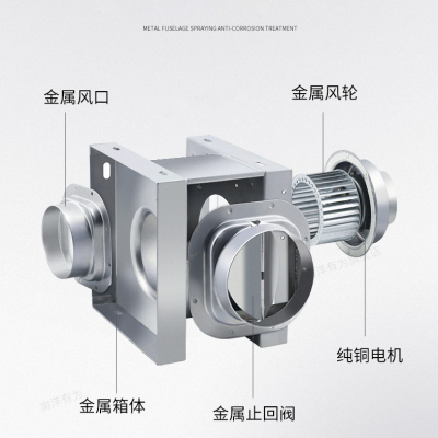 南洋有為分體管道換氣扇DDPT30-300A南洋有為衛生間換氣扇靜音排風機DPT30-300A