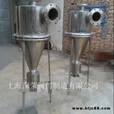 上海深榮 水源熱泵機房不銹鋼旋流除砂器可拆卸式  可定制各種材質(zhì)