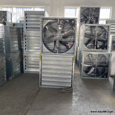 浙江大風量換氣扇 工廠養殖場負壓風機