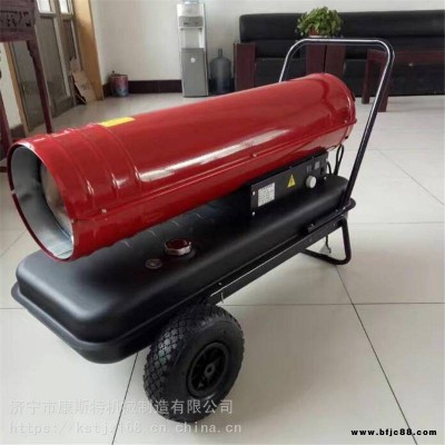 雞仔鴨苗養(yǎng)殖升溫熱風爐自動控溫燃煤采暖爐雞舍鴨舍育雛自動控溫熱風爐養(yǎng)殖大棚升溫燃煤暖風爐