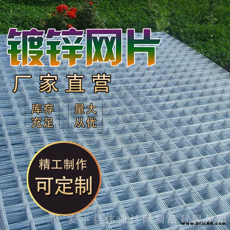 地熱網片地暖鋼絲網  橋梁建設路基網筋 地板采暖專用網片 建筑鋼絲網 鋼絲網片 焊接網片