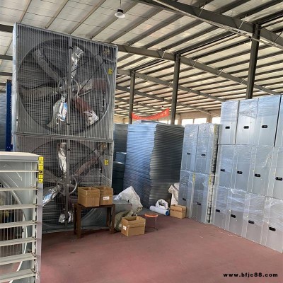 陽泉養殖場通風換氣扇抽風機 工業排風扇負壓風機