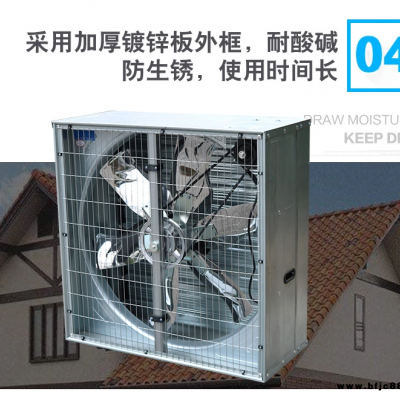 大連負壓風機 工業畜牧養殖排風機換氣扇 玻璃鋼喇叭口風機銷售電話
