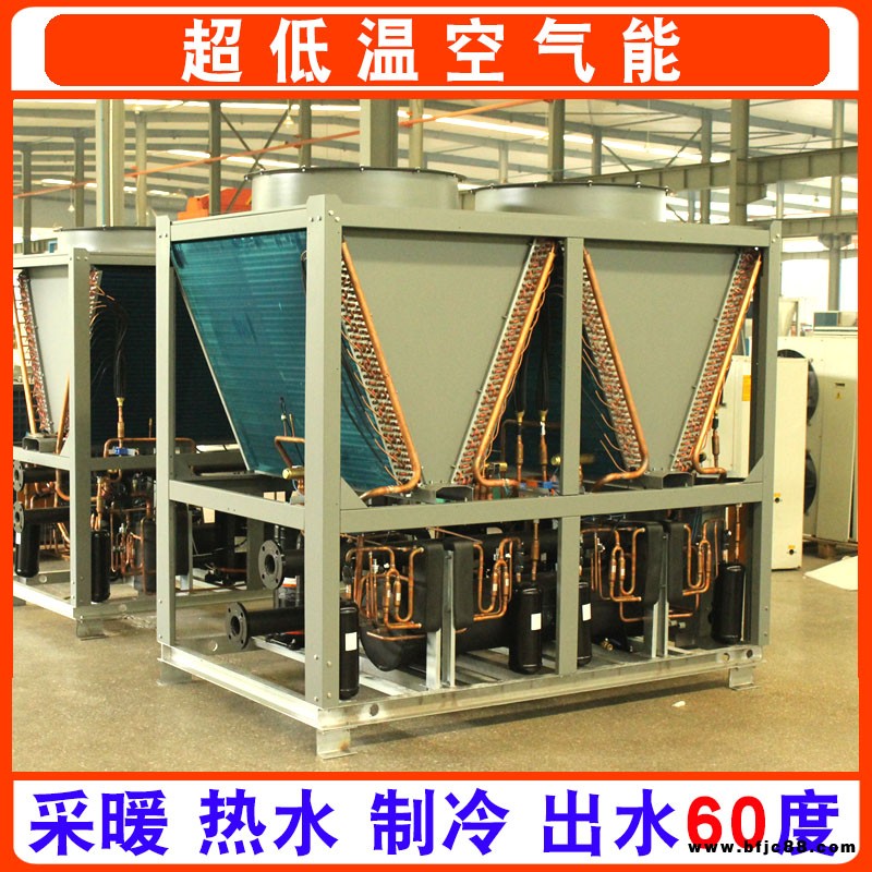 圣材生產 空氣源熱泵家用 家用商用 商用空氣源熱泵