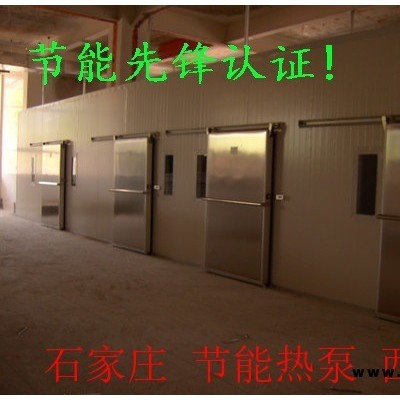 胡蘿卜空氣能熱泵烘干機(jī)|豆角空氣源熱泵烘干房|烘干箱|烘干窯靈意24