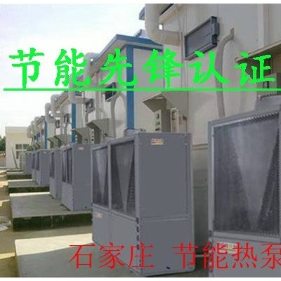 蜜餞空氣能熱泵烘干機(jī)|水果干空氣源熱泵烘干房農(nóng)副產(chǎn)品干燥房靈意24