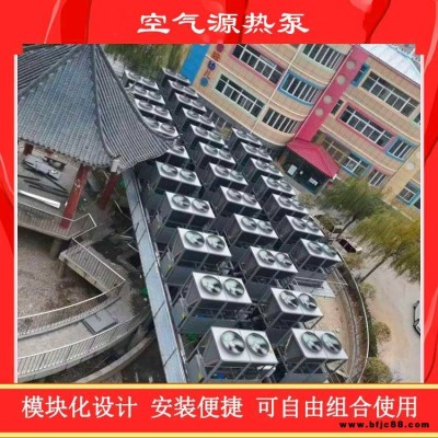 超低溫空氣源熱泵機組/低溫型空氣能熱泵機組/太陽能超低溫空氣源熱泵