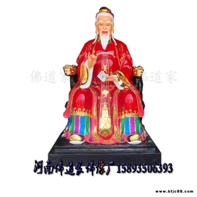 供應月老神像1.8米 月下老人佛像 樹脂月下老人價格 佛道家樹脂雕塑神像