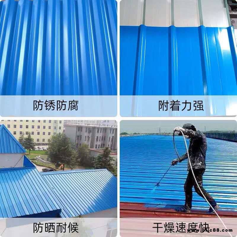 【廠家直銷】防銹-彩鋼瓦廠方屋頂防銹漆/星銳水性工業防銹漆
